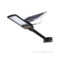 IP65 في الهواء الطلق مقاوم للماء 120W LED Solar Street Light